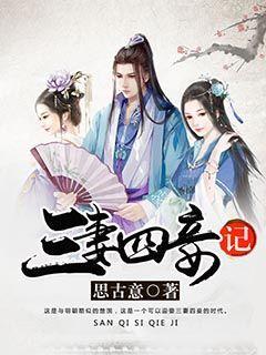 我给初中老师养老十年，让她儿子拿走退休金，她走后留给我件大衣