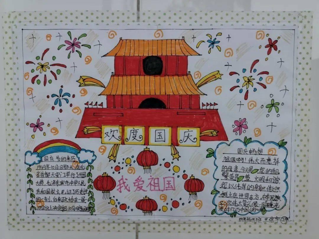 懒惰男孩拯救