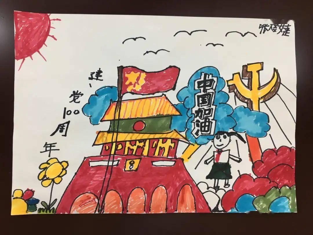森迪公主夏日度假