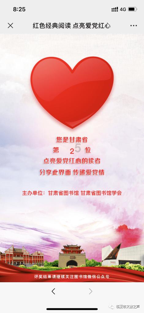 超级坦克联盟2