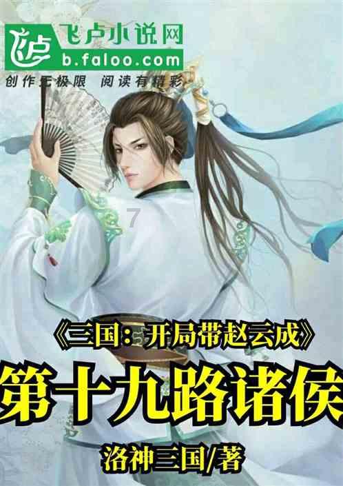 妖言惑众