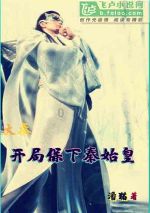 公主的春季礼服