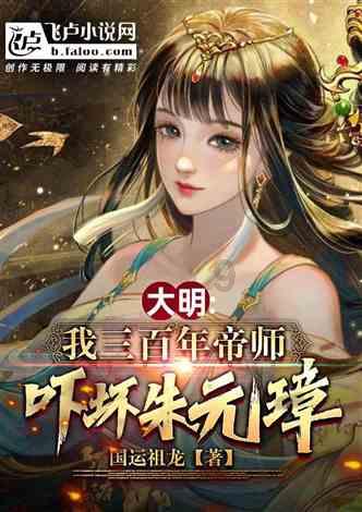 逃离仿真森林
